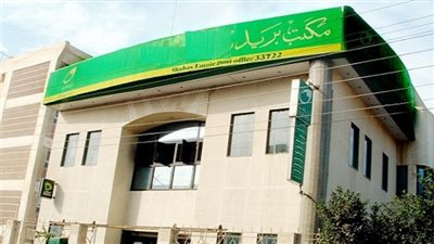 إقبال كثيف للحصول على شقق إسكان كفرالشيخ.. ومكتب البريد يستعين بـ