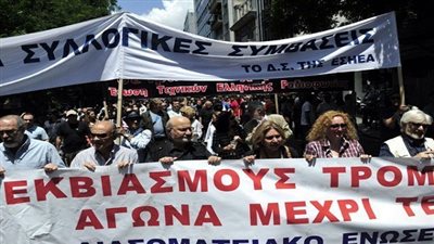 إضراب الصحفيين اليونانيين عن العمل بسبب قانون المعاشات