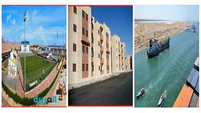 قناة السويس الجديدة مفتاح تنمية سيناء.. تطوير منطقة شرق بورسعيد بأيادٍ ومعدات مصرية.. تنفيذ مدينة الإسماعيلية الجديدة بمساحة 2828 فدانًا.. وإنشاء 780 وحدة سكنية بالمساعيد