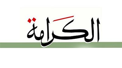 غدًا.. اجتماع طارئ للتيار الديمقراطي بمقر 