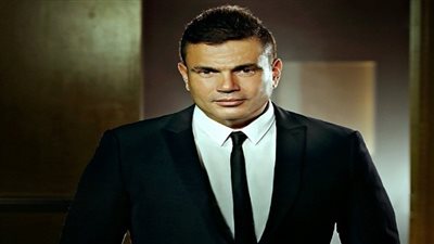 استمع لأغاني عمرو دياب بـ 15 جنيهًا
