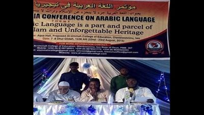 حزب نيجيري يدعو مجلس الشيوخ للتخلي عن السيارات الفارهة