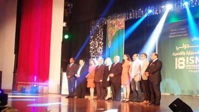 بدء فعاليات ختام وإعلان جوائز 