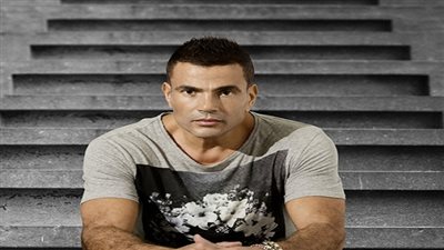 عمرو دياب يتدخل لحل أزمة سرقة أغنية من ألبومه