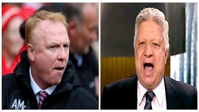 مرتضى منصور عن إقالة ماكليش: 