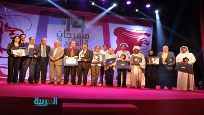 بالصور.. انتهاء فعاليات افتتاح الدورة الـ 14 من مهرجان 