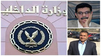 خطأ الداخلية كشف نواياها تجاه 