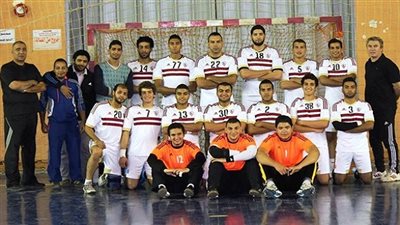 الزمالك يفتتح مشواره في 