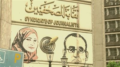 أبو السعود محمد: موقف نقابة الصحفيين 