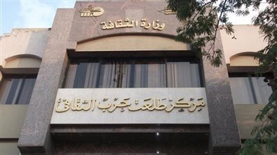 مركز طلعت حرب الثقافي يقيم صالونًا موسيقيًا لـ