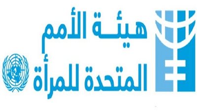 الثلاثاء.. الحفل الافتتاحي لنموذج الأمم المتحدة للمرأة بطب قصر العيني