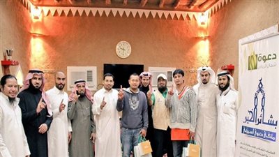 السعودية: 1300 شخص من مصر والفلبين والهند يشهرون إسلامهم شمال الرياض