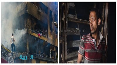 بالفيديو.. شاهد عيان يروي تفاصيل حريق العتبة المأساوي