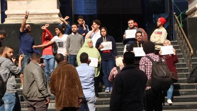 وقفة احتجاجية أمام 