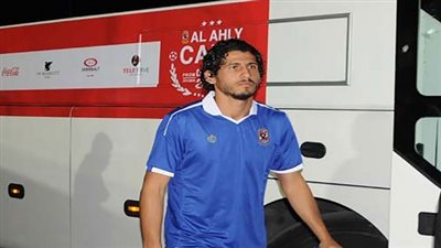 أحمد حجازي يخضع للكشف الطبي غدًا