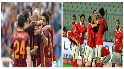 طاقم إخراج إسباني لنقل مباراة الأهلي وروما