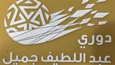 أهلي جدة يتسلم الشعار الذهبي من الشركة الراعية للدوري