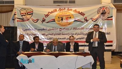 نقيب المحامين وأمناء 