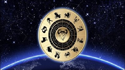 أنت والأبراج ودائرة حظ 