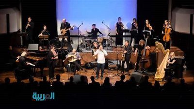 احتفالية بمرور 84 عامًا على 