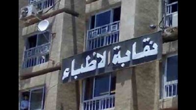 غدًا.. مؤتمر لـ