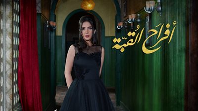 طرح بوسترات لمسلسل 