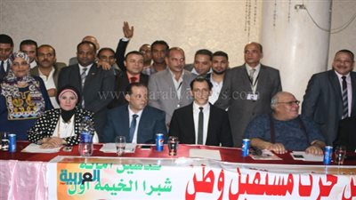 بالصور.. حزب 