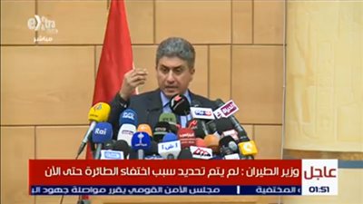وزير الطيران: لم نحدد أسباب اختفاء الطائرة حتى الآن
