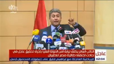 وزير الطيران: لجنة تحقيق مشتركة مع فرنسا في واقعة 