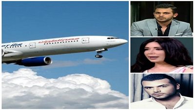 بعد حادث الطائرة المفقودة.. الحزن يخيم على أهل الفن.. وفيق غاضب من الشامتين.. وسامو زين وراغب علامة يواسيان الشعب المصري