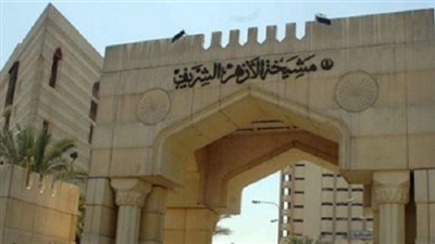 الأزهر الشريف ينعى ضحايا الطائرة المنكوبة