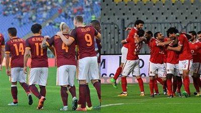 بث مباشر.. الأهلي يواجه روما بالإمارات
