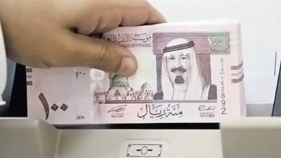 الريال السعودي يسجل 2.35 جنيه.. والدينار الكويتي بـ29.13