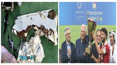بالفيديو.. إعلامي: حادث الطائرة المصرية أضاع فرحة مباراة الأهلي