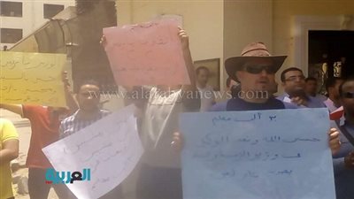 المعلمون المغتربون يقررون الاعتصام أمام 