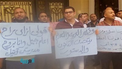 شاهد.. معتصم أمام 