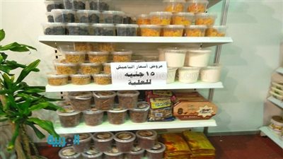 تفاصيل عرض الـ