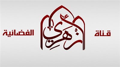 تعيين أحمد حامد مديرًا لقناة 