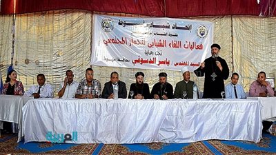 بالصور.. اتحاد شباب أسيوط يعقد أولى مؤتمراته بمركز صدفا