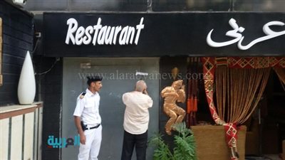 بالصور.. إغلاق 6 