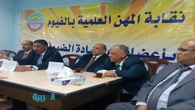 بالصور.. كلية العلوم بالفيوم تنظم لقاء مع 