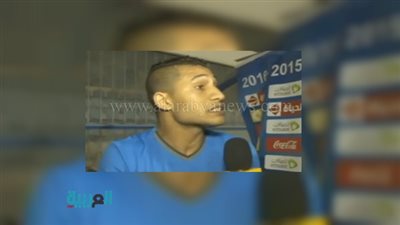 بالفيديو.. أحمد علي: ذهلت من طردي أمام الأهلي