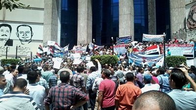 وقفة احتجاجية أمام 