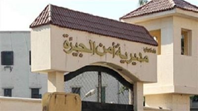 ضبط أمين شرطة استولى على 3 ملايين جنيه من مدير شركة بالقاهرة