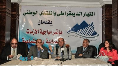 مؤتمر مواجهة الأزمات الاقتصادية والاجتماعية بنقابة التجاريين