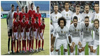 ريال مدريد يهدد مكانة الأهلي العالمية