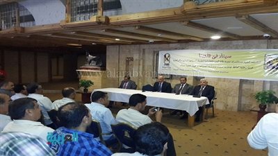 فعاليات مؤتمر 