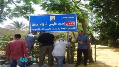 بالصور.. محافظة القاهرة تزيل تعديات على أملاك الدولة بمدينة نصر 