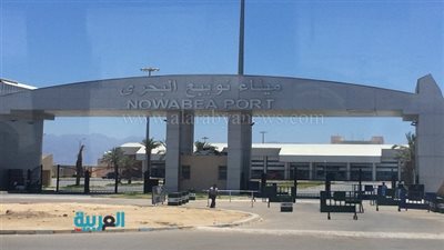 محافظة جنوب سيناء تخطئ في اسم ميناء نويبع بالإنجليزية