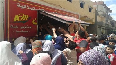 9.5 جنيه سعر كيلو 